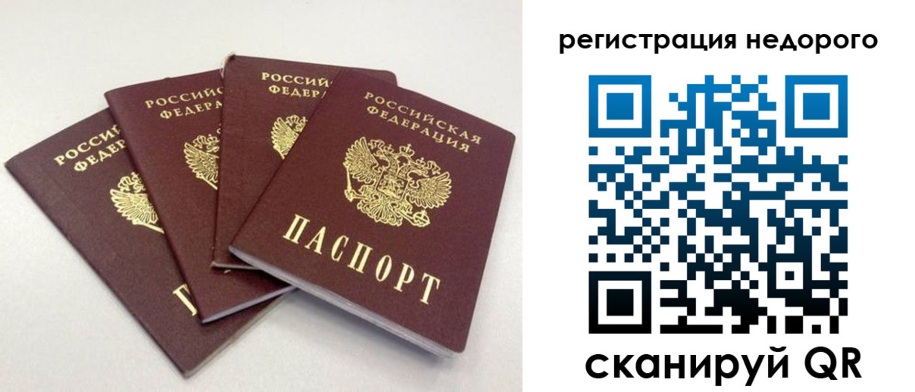 регистрация для школы в Карачаево-Черкесии