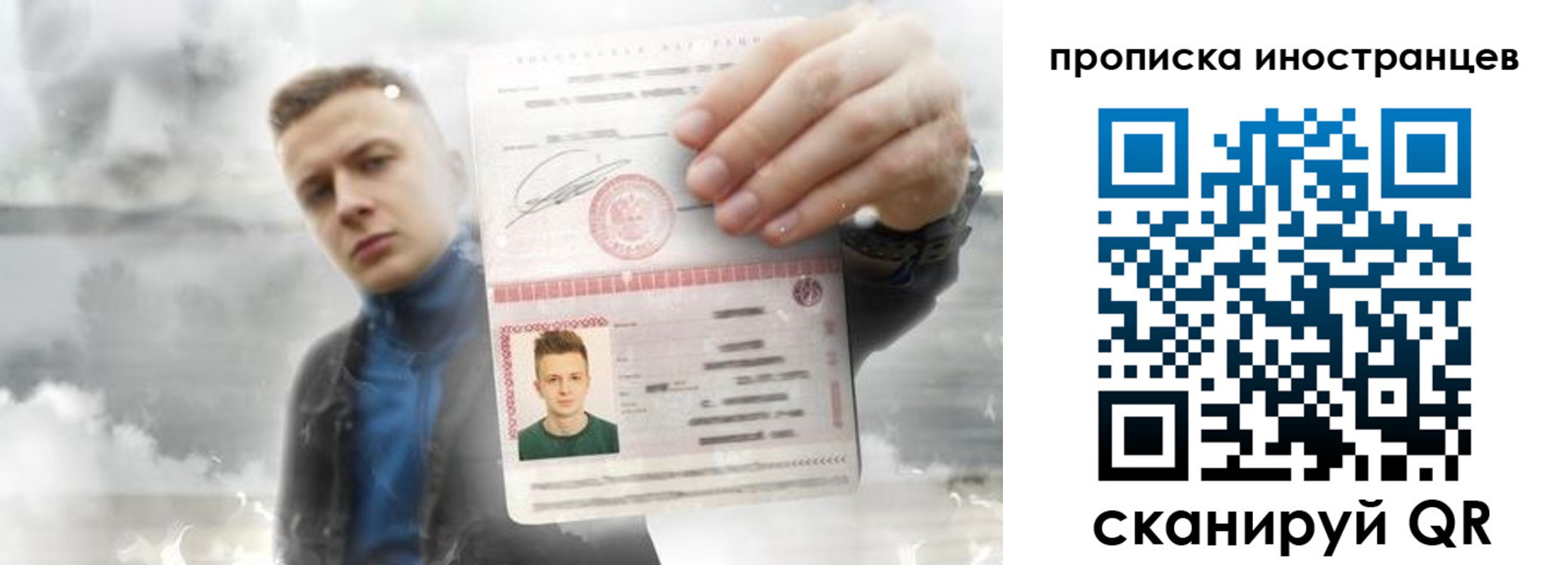 прописка для кредита в Карачаево-Черкесии
