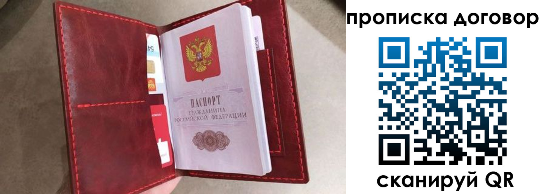 регистрация для дет. сада в Карачаево-Черкесии