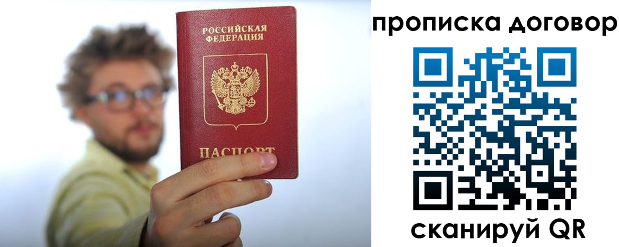 прописка для школы в Карачаево-Черкесии